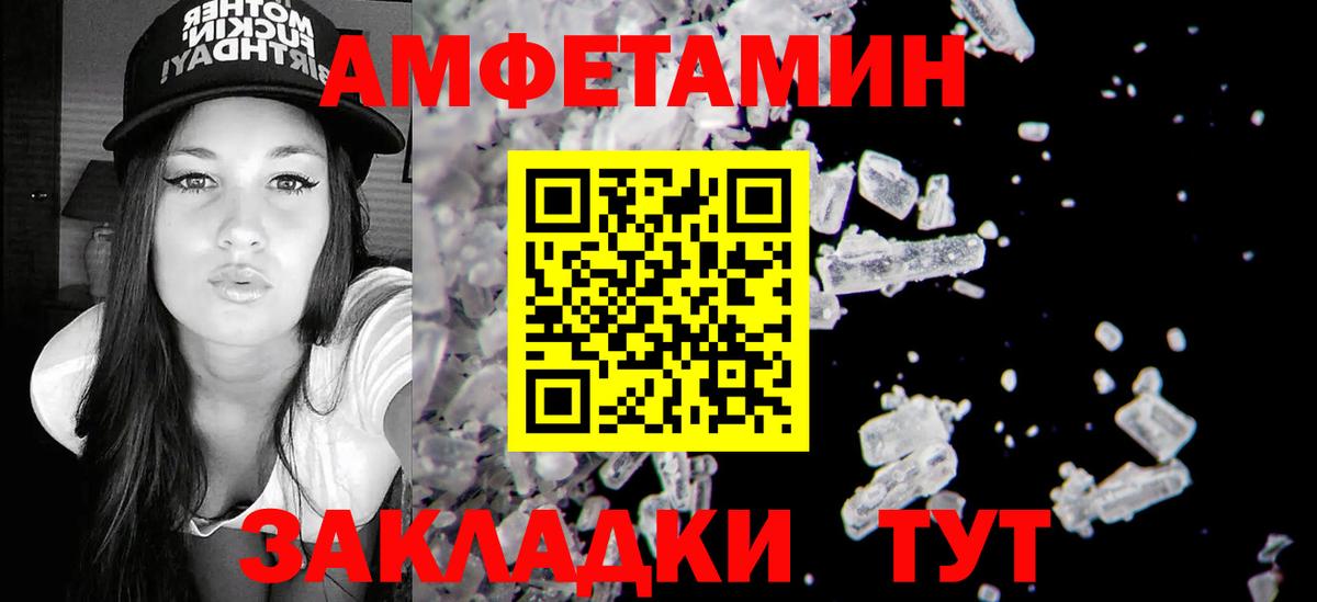 Амфетамин 97% Кизляр