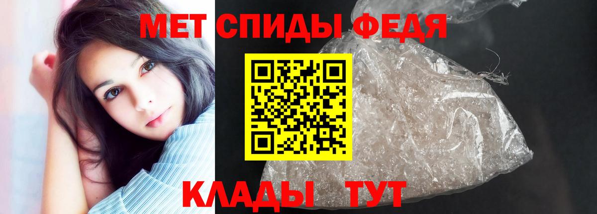 Amphetamine  АМФ 98%  Вход с VPN  Кизляр 