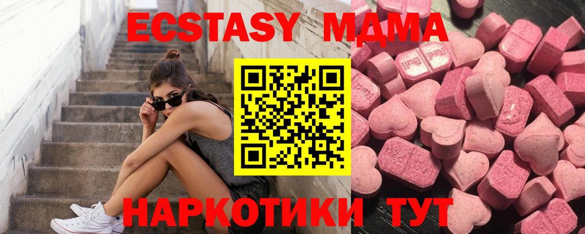 маркетплейс какой сайт  mega   ЭКСТАЗИ  Вход с VPN  Кизляр  Экстази диски  где найти наркотики 