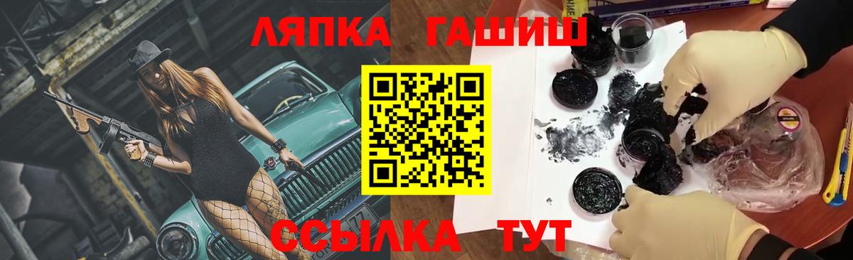 ГАШИШ гашик Кизляр