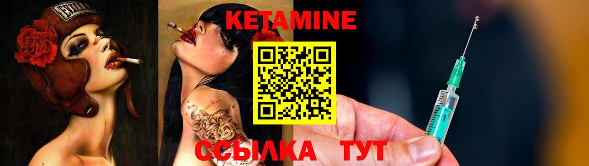 Кизляр  КЕТАМИН VHQ  сайты даркнета наркотические препараты  Вход с VPN  КЕТАМИН VHQ 