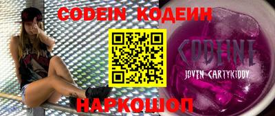 мяу мяу кристалл Конаково