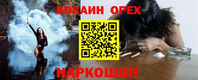мяу мяу кристалл Конаково