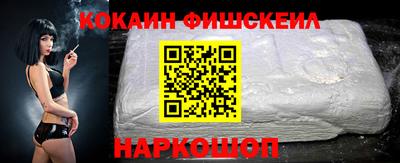 мяу мяу кристалл Конаково