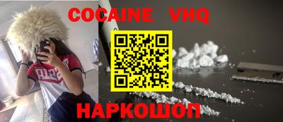 мяу мяу кристалл Конаково