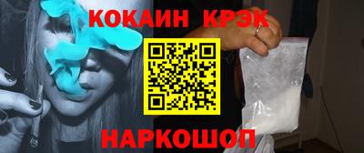 эйфоретик Коммунар