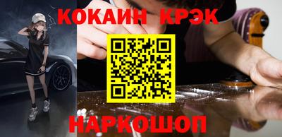 эйфоретик Коммунар