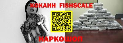 ALPHA PVP Комсомольск-на-Амуре