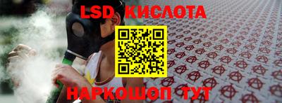 эйфоретик Коммунар