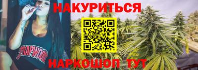 ALPHA PVP Комсомольск-на-Амуре