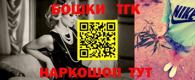 мяу мяу кристалл Конаково