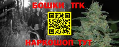 ALPHA PVP Уссурийск