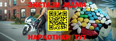 эйфоретик Коммунар