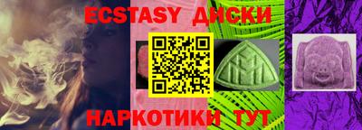 ALPHA PVP Комсомольск-на-Амуре