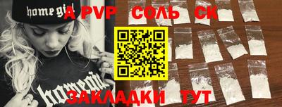 эйфоретик Коммунар