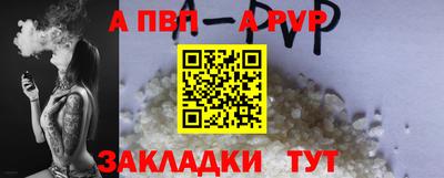 мяу мяу мука Усть-Илимск