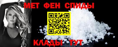 ALPHA PVP Комсомольск-на-Амуре