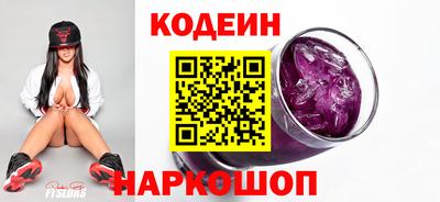 мяу мяу кристалл Конаково