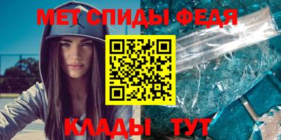 мяу мяу кристалл Конаково