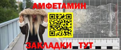 ALPHA PVP Комсомольск-на-Амуре