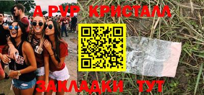 эйфоретик Коммунар