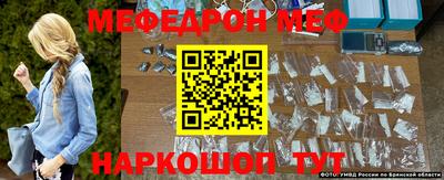 эйфоретик Коммунар