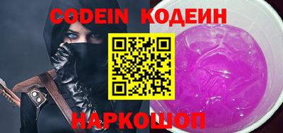 мяу мяу кристалл Конаково