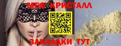 ALPHA PVP Комсомольск-на-Амуре