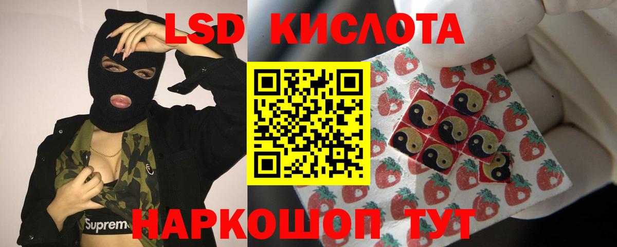 Лсд 25 экстази ecstasy Кизляр