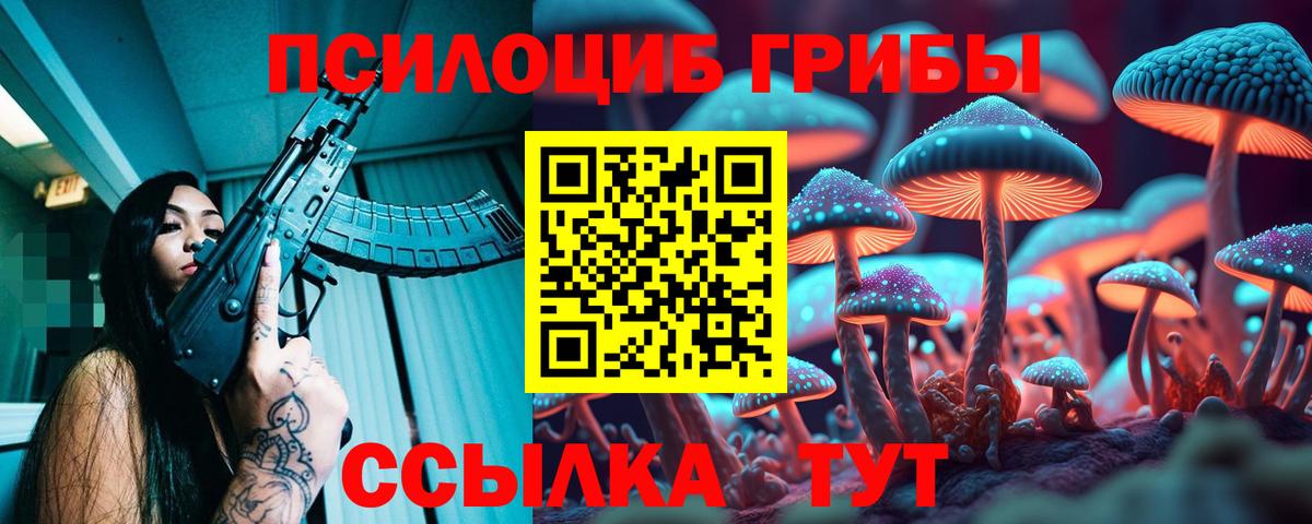 ГАШИШ  Кизляр  Кокаин  НБОМе  Марихуана  Меф МЯУ МЯУ кристаллы  Вход с VPN  LSD-25 