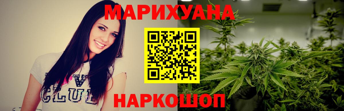Кизляр  Канабис OG Kush  Шишки марихуана индика  Вход с VPN  МАРИХУАНА гибрид  Бошки Шишки VHQ 